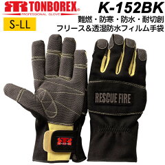 https://thumbnail.image.rakuten.co.jp/@0_mall/akagi-aaa/cabinet/item/k-152-main2.jpg