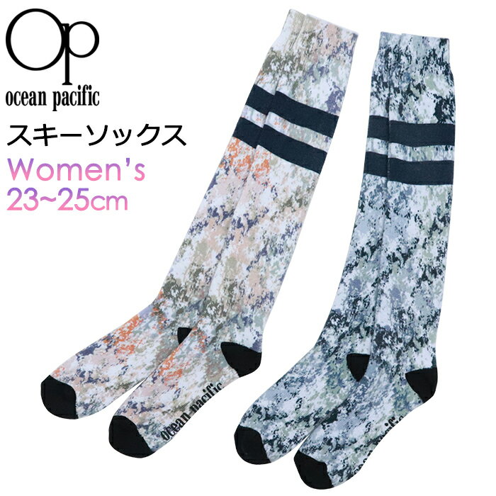 Ocean Pacific スキーソックス レディース スキー靴下 カモ柄 #545910 フリーサイズ(23-25cm)【スノーボード/スキー/キャンプ/登山/雪遊び/靴下/防寒/防風/冬/積雪/保温/厚手/あったか/パイル/スノーソックス/ハイソックス/通勤/女性/OP】