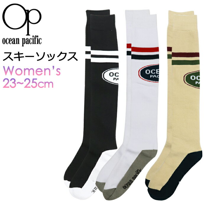Ocean Pacific スキーソックス レディース スキー靴下 #545911 フリーサイズ(23-25cm)【スノーボード/スキー/キャンプ/登山/雪遊び/靴下/防寒/防風/冬/積雪/保温/厚手/あったか/パイル/スノーソックス/ハイソックス/通勤/女性/OP】