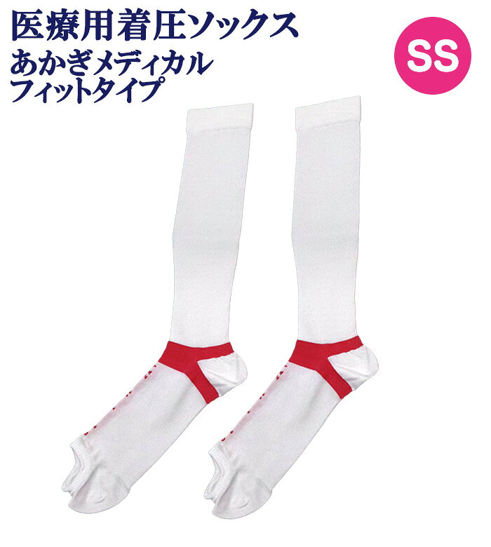 楽天市場】着圧ソックス（サイズ（S/M/L）SS）の通販