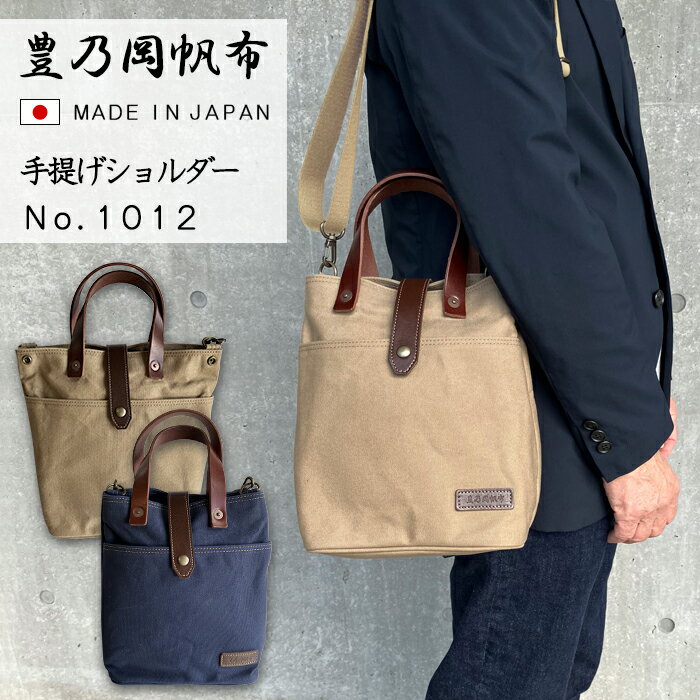 ��� ���󤲥������� 2WAY ˭ǵ������ ������ 1012���� ���������Хå���2way/�ݥ��å�/˭����/10������/���ڥ쥶��/�쥶��/����/����/...