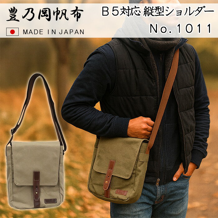 ������ �ķ� ���������Хå� ˭ǵ������ 1011 50�� 60�� B5 ��� ˭ǵ�����ۡߵ��ס����ڥ쥶���� 10������ ˭���� �١����� �֥�å�������...