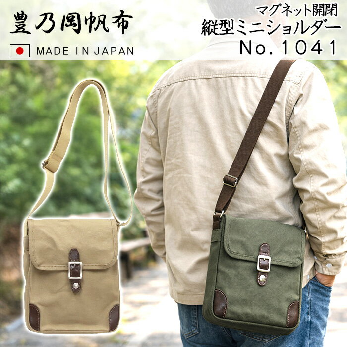 ������ �ķ� ���Ʒ� �ߥ˥��������Хå� ˭ǵ������ 1041 50�� 60�� B5 ��� ˭ǵ�����ۡߵ��סʥ쥶���� 10������ ˭���� �١����� �֥��...