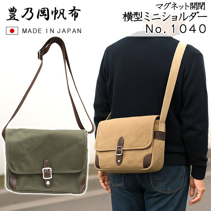 ������ �襳�� ���� �ߥ˥��������Хå� ˭ǵ������ 1040 50�� 60�� B5 ��� ˭ǵ�����ۡߵ��� 10������ ˭���� �١����� �֥�å���������...