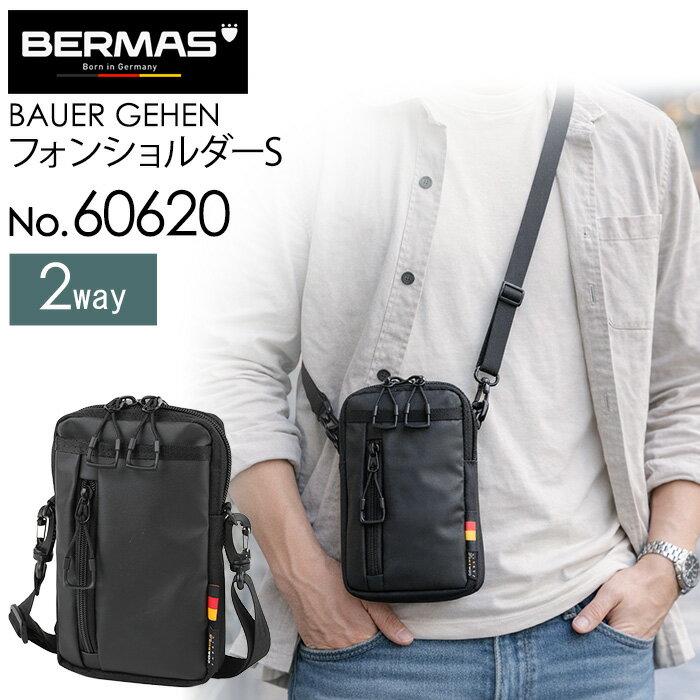 Rakuten - BERMAS バーマス 60620 フォンショルダーS ブラック BAUER GEHEN【スマホショルダー スマホポーチ 縦型 軽量 コンパクト ミニショルダーバッグ メンズ 撥水 防汚 斜めがけ カラビナポーチ】