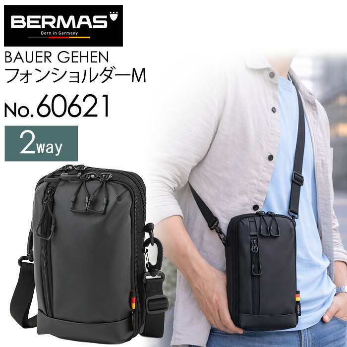 Rakuten - BERMAS バーマス 60621 フォンショルダーM ブラック BAUER GEHEN【メンズ 撥水 防汚 ササマチ付き 多収納 縦型 ショルダーバッグ スマホ収納 ミニショルダー 斜め掛け】