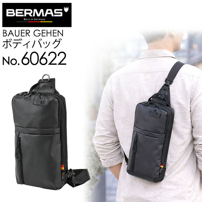 BERMAS バーマス 60622 ボディバッグ BAUER GEHEN 【メンズ 撥水 防汚 スリム 軽量 縦型 ワンショルダーバッグ 斜め掛け 大人 カジュアル 旅行】(4.0)