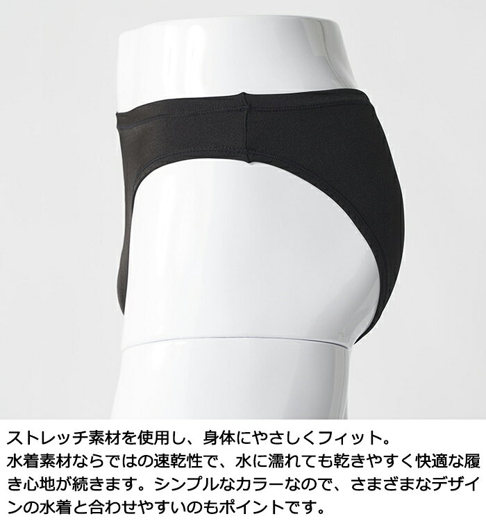 AK-SELECT 赤城工業株式会社の水着 インナーパンツ メンズ スイムサポーター ビキニ型 #425995 M L LL ブラック(黒) グレー【スイムショーツ/インナーパンツ/下着/速乾/プール/サーフィン/ビーチ/シュノーケル/ダイビング/競泳/フィットネス/ジム/スポーツ/海/海水浴/旅行/男性】｜アングル3