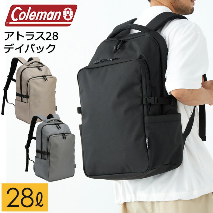 Coleman - ＜色・サイズ交換無料＞コールマン アトラス28 容量28L 程よい大きさのリュックサック 多機能シンプルデザイン 大型ワンポケット バックパック デイバッグ＜先着順バッグハンガープレゼント＞