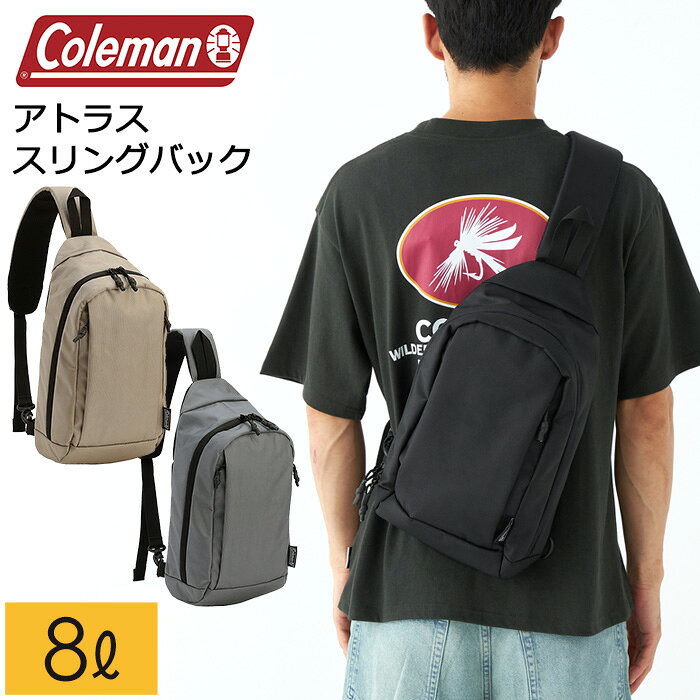 【2026年新商品】コールマン アトラス スリングバック 左右掛け可能なシンプルなスリングバッグ ボディバッグ ワンショルダーバッグ【普段使い/ウォーキング/サ...