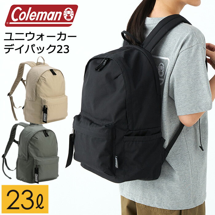 【2026年新商品】＜色・サイズ交換無料＞コールマン ユニウォーカー デイパック23 シンプルかつ多機能なリュックサック 使いやすい定番サイズ 容量23L ワンポケットデイバッグ