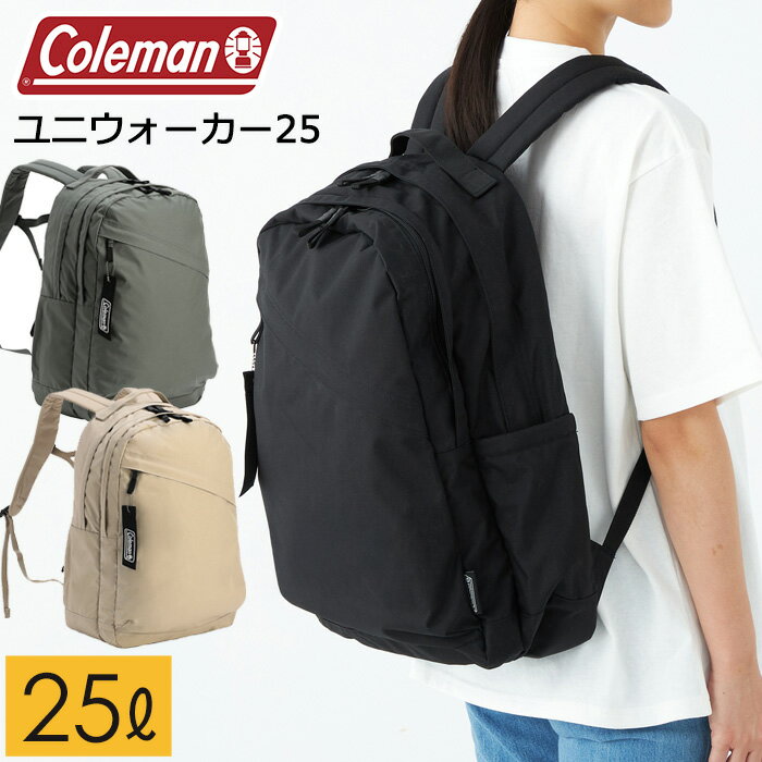 【2026年新商品】＜色・サイズ交換無料＞コールマン ユニウォーカー25 使いやすい斜めジッパーポケットと2層のメイン収納 リュックサック 使いやすい大きさ 容量25L バックパック デイバッグ