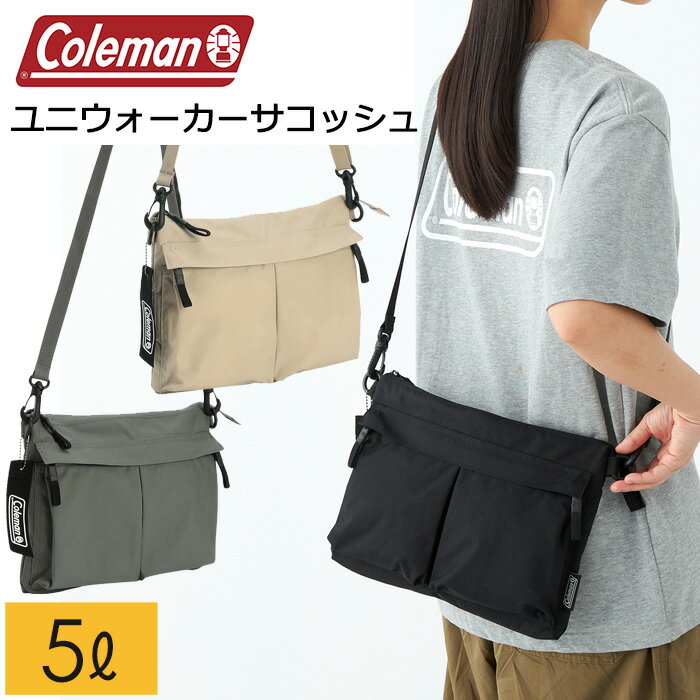 【2026年新商品】コールマン ユニウォーカーサコッシュ 様々なシーンで使いやすいサコッシュバック 薄型ショルダーバッグ 容量5L【メンズ/レディース/ショルダーバッグ/ポーチ/ポシェット/カジュアル/バッグインバッグ】