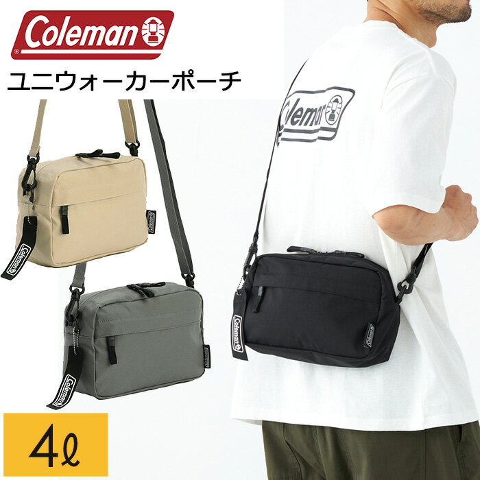 【2026年新商品】コールマン ユニウォーカーポーチ ちょっとしたお出かけに便利なショルダーポーチ 容量4L【メンズ/レディース/ショルダーバッグ/ポシェット/カジュアル/サブバッグ】