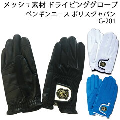 https://thumbnail.image.rakuten.co.jp/@0_mall/akagi-aaa/cabinet/item2/08-037-main.jpg