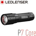 レッドレンザー P7 Core フラッシュライト 小型ハンディライト LED LENSER 502180 日本正規品【最大光束450ルーメン/単四アルカリ電池/懐中電灯/LEDハンドライト/防災用品/タクティカル】