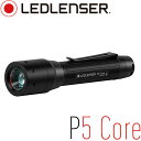 レッドレンザー P5 Core フラッシュライト 小型ハンディライト LED LENSER 502599 日本正規品【最大光束140ルーメン/単三アルカリ電池/懐中電灯/LEDハンドライト/防災用品/タクティカル】