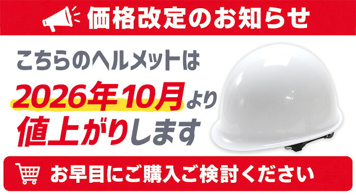 防災 ヘルメット 防炎カバーしころ付き EH型 防災用ヘルメット【防災グッズ/防災用品/保護具/保護用品/防災頭巾/防炎/小学校/小学生/地震/火事/火災/避難/大人/子ども】 akagi-aaa-10001256 AK-SELECT 赤城工業株式会社 サンプル画像3