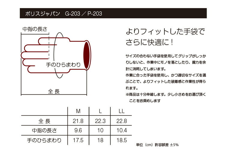 �ɥ饤�ӥ󥰥������� �������ɥ����� G-203 Penguinace �ڥ󥮥󥨡��� �ݥꥹ����ѥ�ڥɥ饤��/�Х���/��/��ž/����/���/�ɥ饤�ӥ� ��������/�֥�å�/�ۥ磻��/�֥롼/����å�/���ߤ�/������