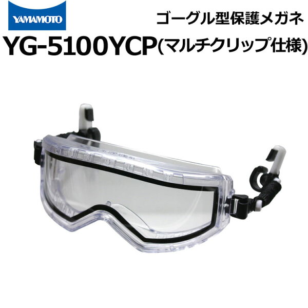 メガネ マスク クリップ みんな探してる人気モノ メガネ マスク クリップ ダイエット 健康 メガネ マスク クリップ みんな探してる人気モノ メガネ マスク クリップ ダイエット 健康