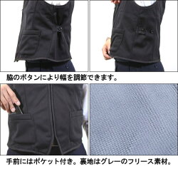 防風防寒ウインドストッパーインナーベスト黒メンズ日本製