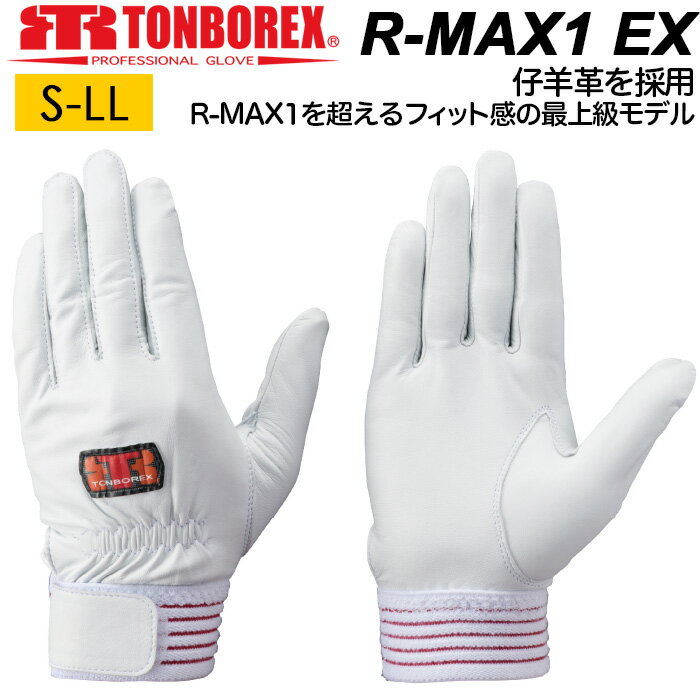 【ショーワグローブ SHOWA】ショーワグローブ S-TEX 581 耐切創手袋 ハガネコイル Mサイズ