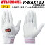 消防手袋 仔羊革 超薄手 当て無し トンボレックス レスキューグローブ R-MAX1EX シルバーホワイト メン..