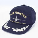 航空自衛隊アポロキャップ(帽子) 戦闘機F-2A FIGHTER/ファイター 紺/ネイビー 自衛隊グッズ/ミリタリー/cap/売店PX限定品