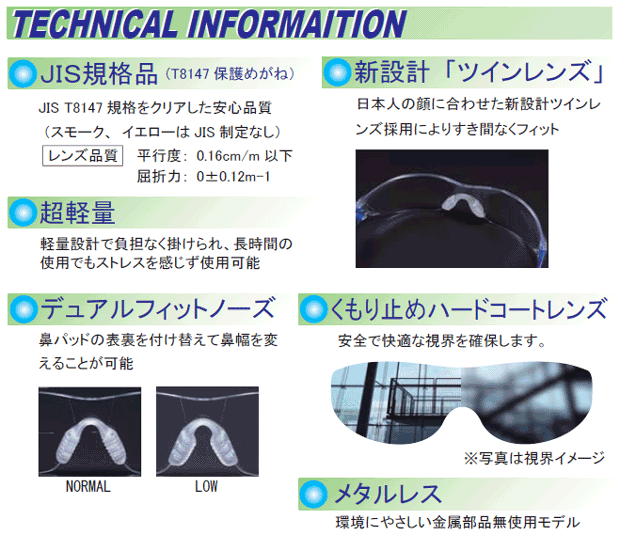 ���ܸ��� L-fit���꡼�� Ķ�����ݸ�᤬�� LF-101/102/103/104 ����������ɥƥ�ץ륿���סڥ���ե��å�/���饹/�ݸ��/�᤬��/UV���å�/��ʴ�ᥬ�͡�