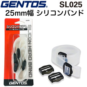 GENTOS ȥ SL025 ꥳХL 25mm إåɥ饤ȤإåȤ夹ΤʸѥꥳХ ĴĤ