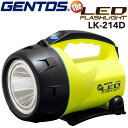 GENTOS LK-214D ジェントス LEDフラッシュライト 最大照射距離487mの強力懐中電灯 450ルーメン 耐塵防滴IP54準拠