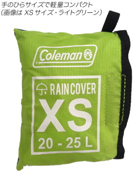 防水 リュック カバー XSサイズ コールマン 容量20L-25L対応 Coleman リュックサック用レインカバー 携帯収納ポーチ付き【リュックカバー/雨カバー/】(送料無料/ネコポス便発送)