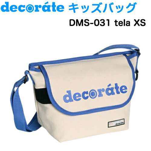 キッズ ショルダーバッグ ミニメッセンジャーバッグ ホワイト×ブルー decorate デコレート DMS-031 tela XS【キッズバッグ/斜めがけ ミニショルダー/子ども/スクールバッグ/保育園/幼稚園/通園バッグ/小学生/男の子/女の子】(送料無料/ネコポス便発送)