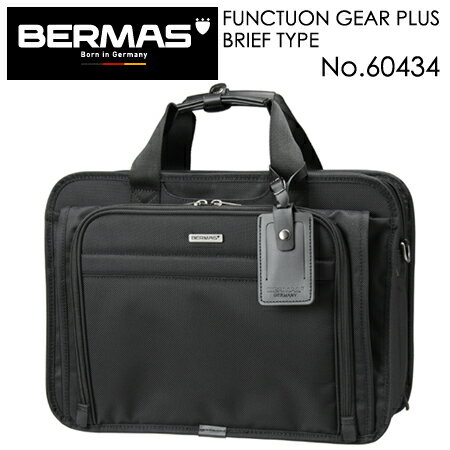 バーマス ビジネスバッグ ブリーフケース 60434 B4サイズ対応 42cm 2層収納 BERMAS FUNCTION GEAR PLUS【撥水/丈夫/メンズ/ブリーフ/ショルダーバッグ/通勤/PCバッグ/父の日/紳士/鞄/ブラック/黒】 (送料無料/沖縄除く)