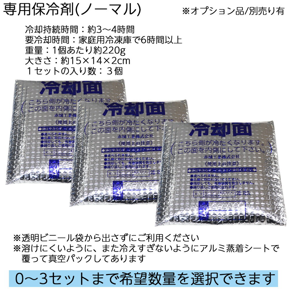 熱中症対策グッズ 冷却ベスト アイスV 保冷剤ポケット付きメッシュベスト【ファンつき作業服や制服・作業着の冷却インナー 暑さ対策 クールベスト アイスベスト】 3