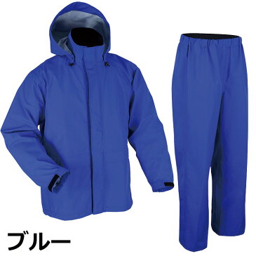 ゴアテックス レインスーツ AP2000 上下セット S/M/L/LL/3L/4L/5L/BL/BLL ブルー オレンジ メンズ レディース 完全防水 レインウェア【レインコート/レインジャケット/レインパンツ/作業用/雨衣/雨合羽/男女兼用/カッパ/バイク/自転車/登山/ゴルフ】