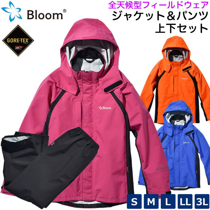 全天候フィールドウェア Bloom ウェ