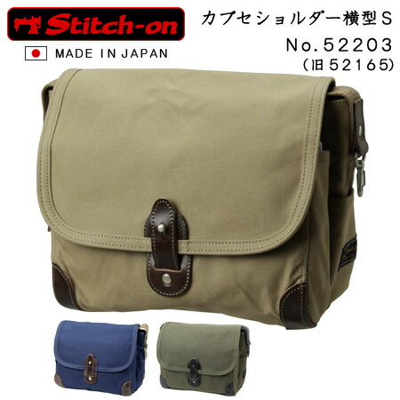 ƥå  Хå   S 52203(52165) stitch-on ֥ ù˭/10/쥶/ܳ///ǥ/Ф᤬/ʻȤ/ι/ϥ/١/꡼()/ͥӡ()(̵/)