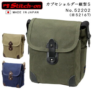 ƥå  Хå  ķ S 52202(52167) stitch-on ֥ ù˭/10/쥶/ܳ///ǥ/Ф᤬/ʻȤ/ι/ϥ/١/꡼()/ͥӡ()(̵/)