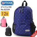 アウトドア リュック デイパックM OUTDOOR 6233