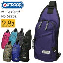 アウトドア ボディバッグ ワンショルダー OUTDOOR 62232【自転車/バイク/旅行/買い物/メンズ/レディース/キッズ/子供/男の子/女の子/黒/グレー/パープル/スカイブルー/ピンク/赤モザイク/ドット/星】(送料無料/沖縄除く)