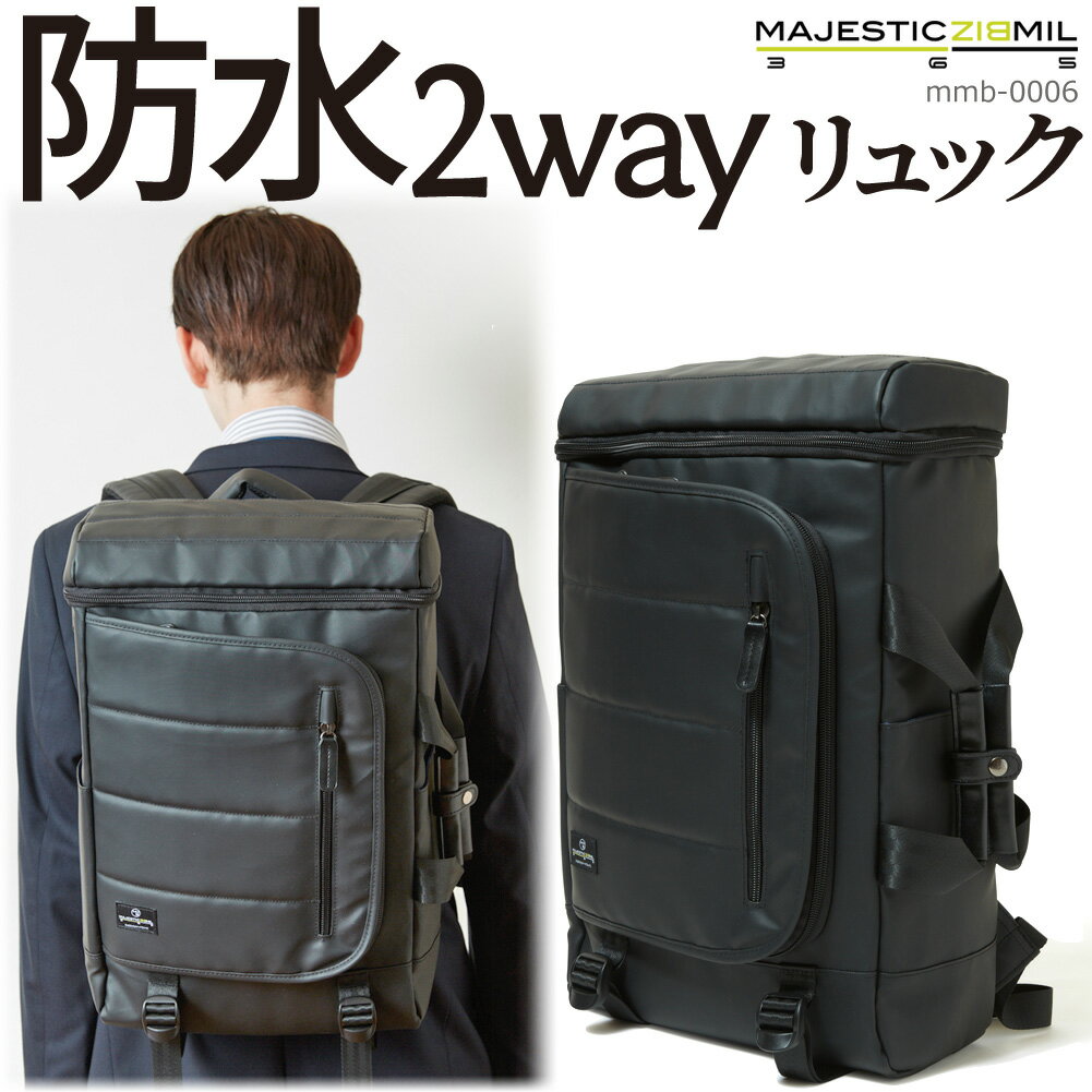 ɿ ӥͥХå  2way åå 1롼 ¿ǽ ӥͥå A4/B4Ǽ mmb-0006 MAJESTIC BIZ MILڼž/̶/Х/Ķ/¿ǽ/֥å//PCǼ(̵/)