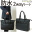 ɿ ӥͥХå  2way ȡȥХå 1롼 ¿ǽ ӥͥȡ A4/B4Ǽ mmb-0004 MAJESTIC BIZ MILڥХå/̶/Ķ/¿ǽ/֥å/(̵/)פ򸫤