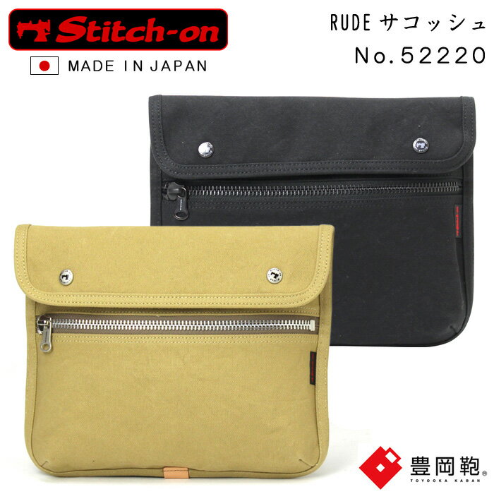 ステッチオン 帆布 サコッシュ ショルダーバッグ 豊岡鞄 日本製 52220 stitch-on RUDE 撥水加工 ブラック(黒)/ベージュ(送料無料/沖縄除く)