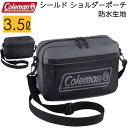 防水ショルダーバッグ コールマン シールドショルダーポーチ 約3.5L【coleman/横型ショルダー/メンズ/レディース (送料無料/沖縄除く)】