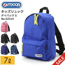 アウトドアプロダクツ リュック キッズ デイパックS OUTDOOR 62314【キッズリュック/リュックサック/幼稚園/保育園/子ども/男の子/女の子/遠足/通園/プレ幼稚園/プレ保育/黒(ブラック)/ピンク/水玉(ドット)/星/飛行機】