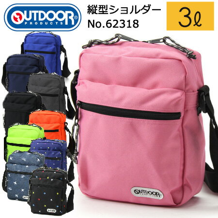 アウトドアプロダクツ ショルダーバッグ 縦型ショルダー OUTDOOR 62318【キッズ/子供/レディース/メンズ/ミニショルダーバッグ/通園バッグ/普段使い/旅行】(送料無料/沖縄除く)