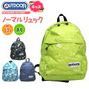 アウトドアプロダクツ ノーマルリュック キッズ OUTDOOR OUT506【キッズリュック/リュックサック/バックパック/A4/幼稚園/保育園/小学生/子ども/男の子/女の子/通園/通学/遠足/塾/習い事/恐竜柄/アルファベット柄/水玉(ドット)柄】(送料無料/沖縄除く)