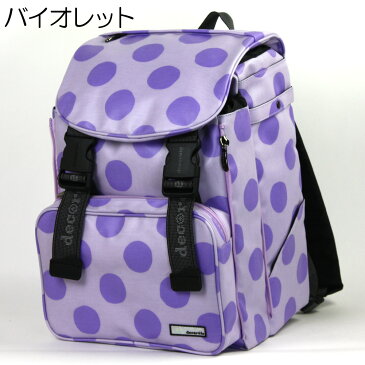 キッズ リュック スクールバッグ デコレート Lサイズ(25L) DMS-071 rough かわいい水玉ドット柄 耐水【decorate/女の子/キッズ/ジュニア/小学生/高学年/遠足/林間学校/リュックサック/ランドセル】(送料無料/沖縄除く)