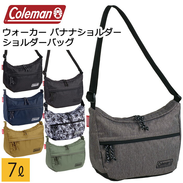 コールマン ショルダーバッグ Coleman ウォーカーバナナショルダー 容量7L (送料無料/沖縄除く)【メンズ/レディース/バッグ/カジュアル/旅行/お出かけ】